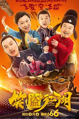 5月婷婷6月丁香