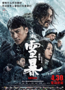 色综合视频一区二区三区日韩